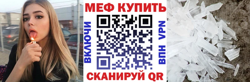 Наркошоп Реутов СК COCAIN Меф мяу мяу МАРИХУАНА Гашиш