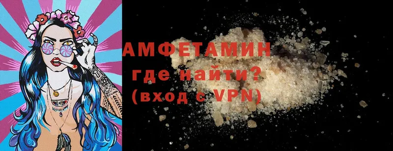 Amphetamine 98%  Реутов 