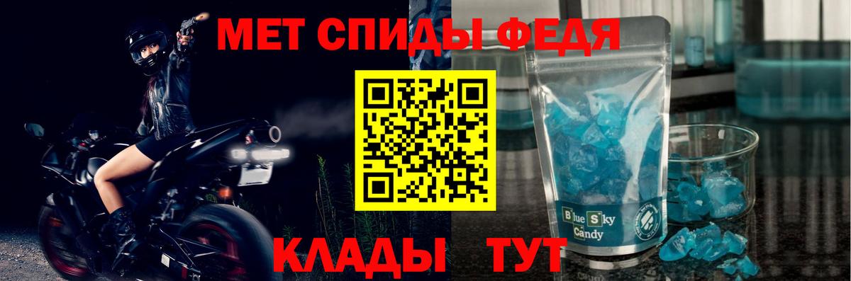 сайты даркнета состав  Реутов  Amphetamine 98%  Amphetamine 