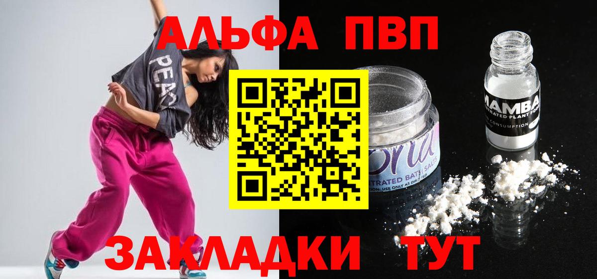 Alpha PVP СК   Метадон  Меф кристаллы  Каннабис  Реутов  МЕТАМФЕТАМИН  Кокаин  ГАШ 
