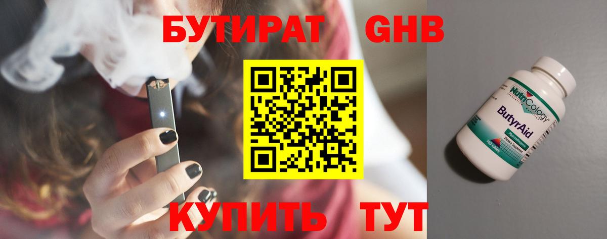 A-PVP Реутов