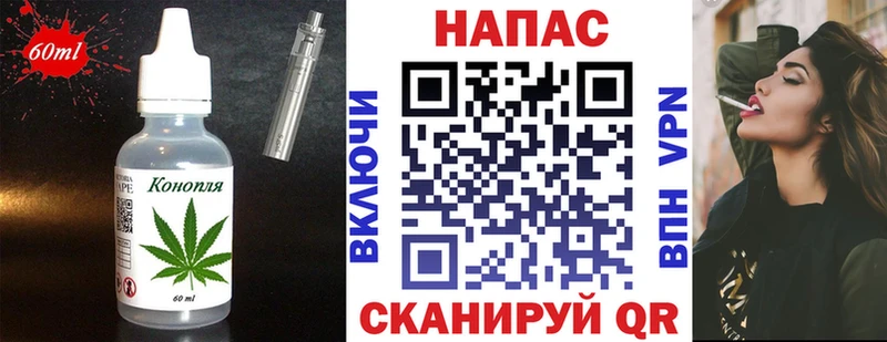 Canna-Cookies конопля  Реутов 