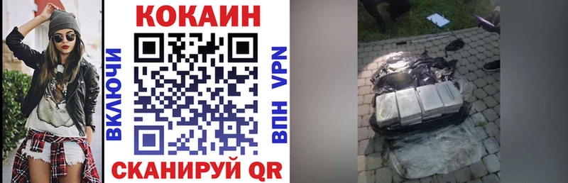 Кокаин VHQ  Реутов 