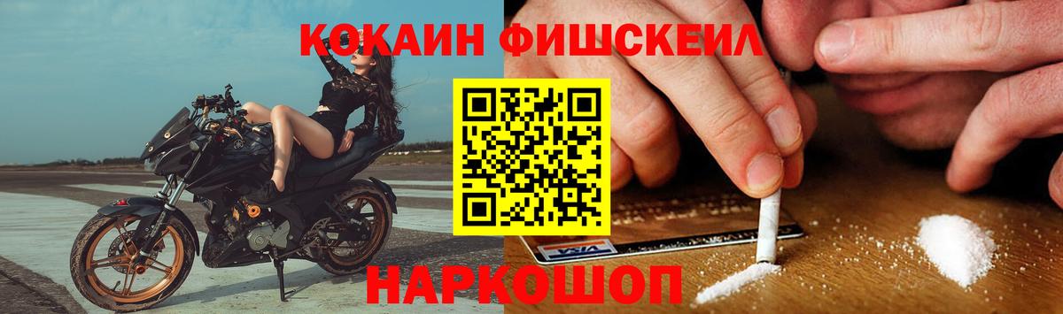КОКАИН Боливия  Вход с VPN  Реутов  COCAIN Перу 