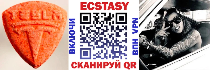 Экстази Punisher  OMG зеркало  Реутов 