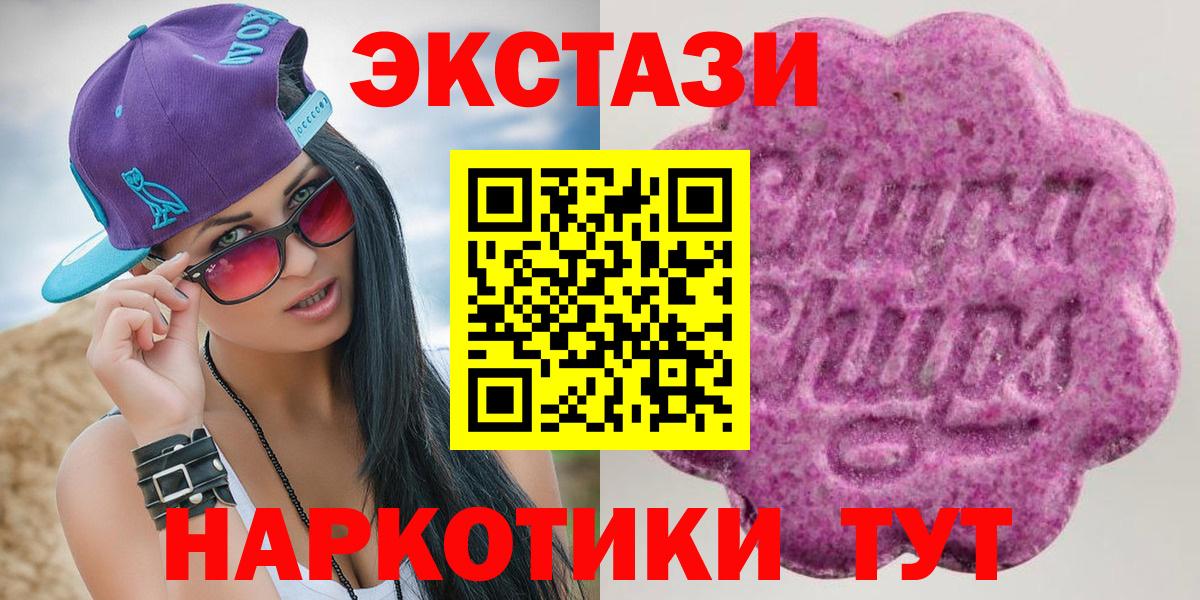 ЭКСТАЗИ Punisher  Реутов  Ecstasy таблы 