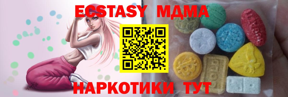 купить   Вход с VPN  Реутов  Ecstasy louis Vuitton 