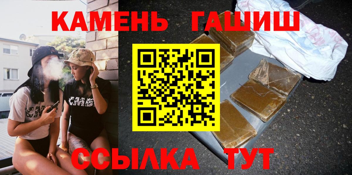 МЕФ  МАРИХУАНА  Вейп ТГК  Меф кристаллы  Вход с VPN  ГАШ  Реутов  АМФ кристаллы  Кокаин 