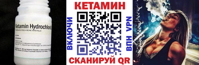 mega как зайти  Реутов  КЕТАМИН VHQ 