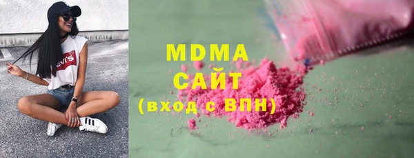 герыч Михайловск