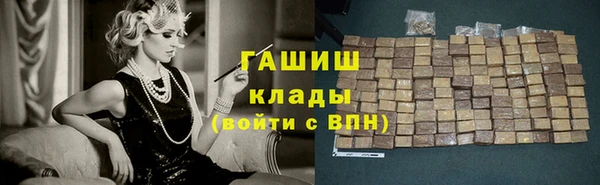 герыч Михайловск