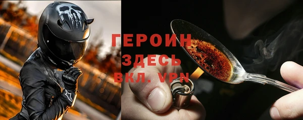 ГАЛЛЮЦИНОГЕННЫЕ ГРИБЫ Новозыбков