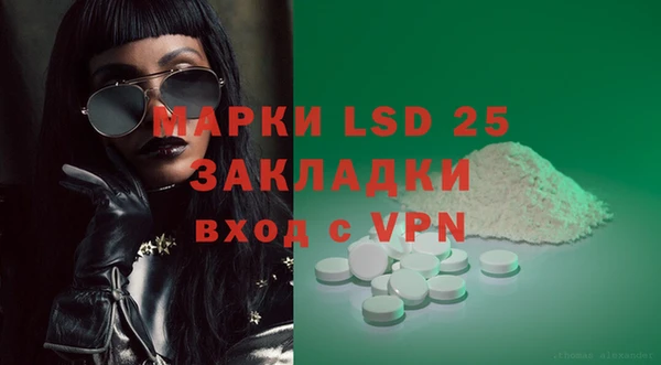 ECSTASY Бугульма