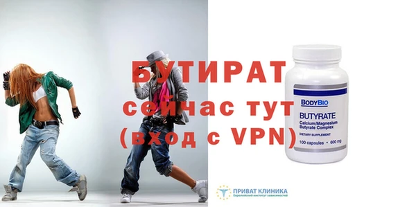 spice Михайловка