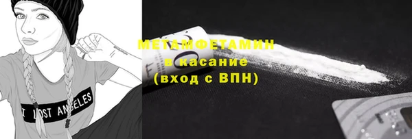герыч Михайловск