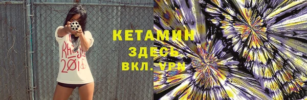 герыч Михайловск