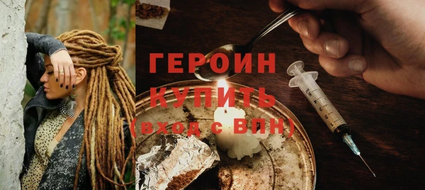 герыч Михайловск