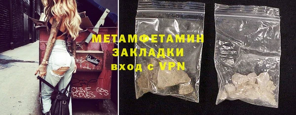 меф Березники