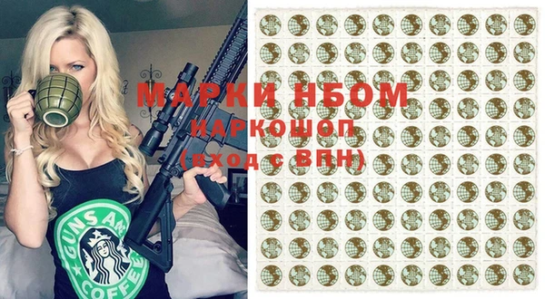 герыч Михайловск