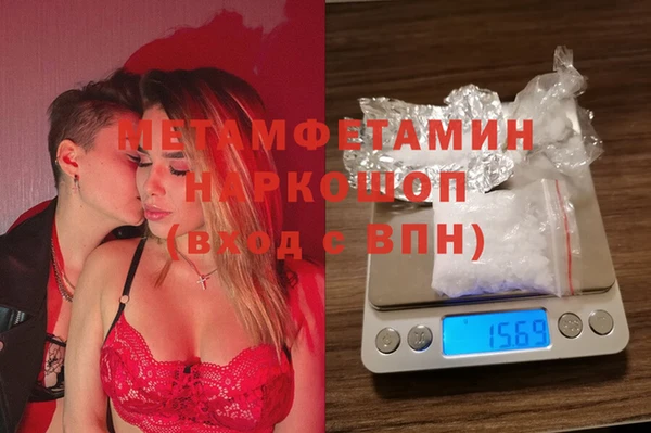 герыч Михайловск