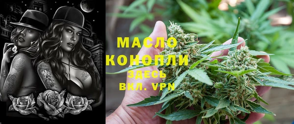 мдма Одинцово