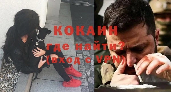 мдма Одинцово