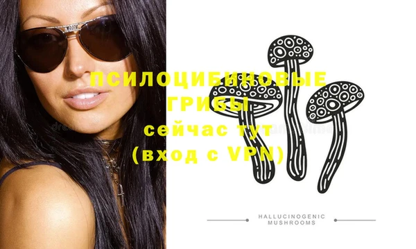 меф Березники