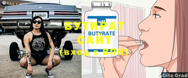 герыч Михайловск