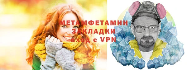 герыч Михайловск