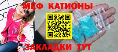 каннабис Жуковский
