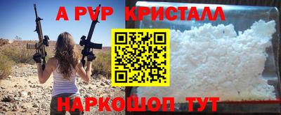 винт Балахна