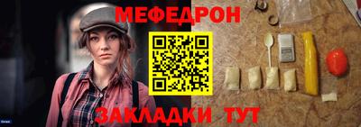 стаф Балаково