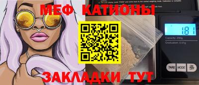 стаф Балаково