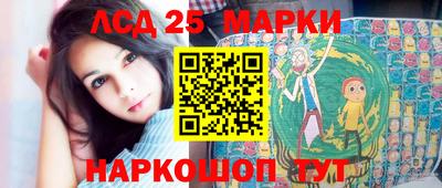 винт Балахна