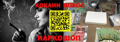 СК Балашиха