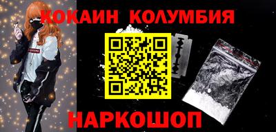 стаф Балаково