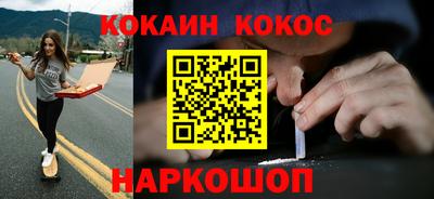 каннабис Жуковский
