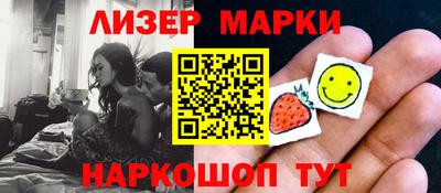 каннабис Жуковский