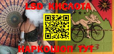 стаф Балаково