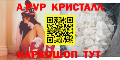 винт Балахна