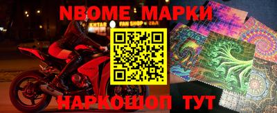 каннабис Жуковский