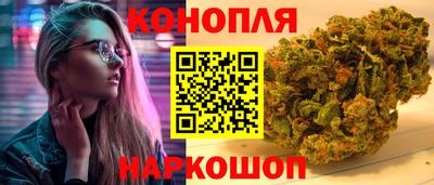 каннабис Жуковский