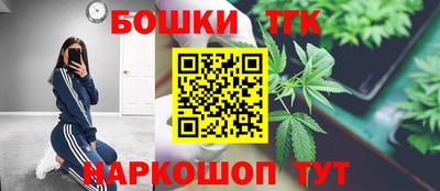 каннабис Жуковский