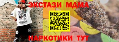 каннабис Жуковский