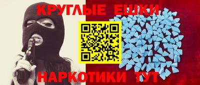 метадон Заводоуковск