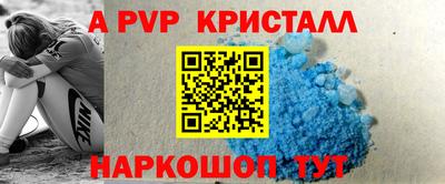 стаф Балаково