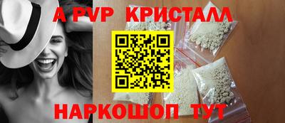 каннабис Жуковский