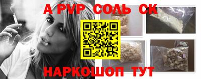 каннабис Жуковский