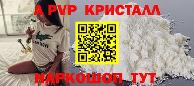 каннабис Жуковский