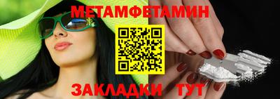 метадон Заводоуковск